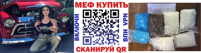 Магазин наркотиков Могоча Канабис APVP ГАШИШ Кокаин