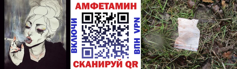 АМФЕТАМИН 97%  наркошоп  Могоча 