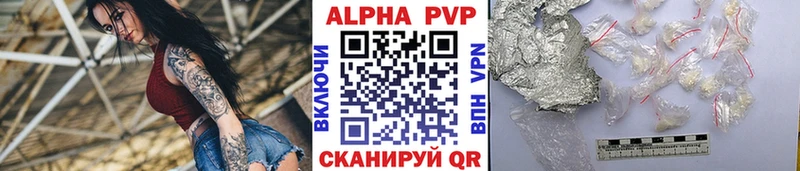 А ПВП VHQ  Могоча 