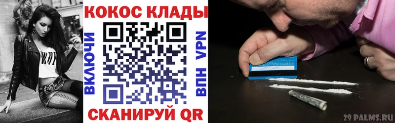 COCAIN 98%  где продают   Могоча 