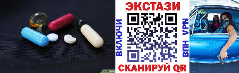 где можно купить наркотик  Могоча  ЭКСТАЗИ 99% 