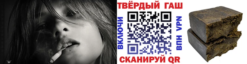 ГАШ Premium  Могоча 