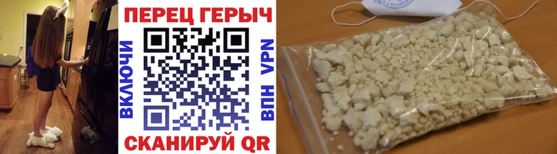 ГЕРОИН хмурый Могоча