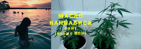 каннабис Белоозёрский
