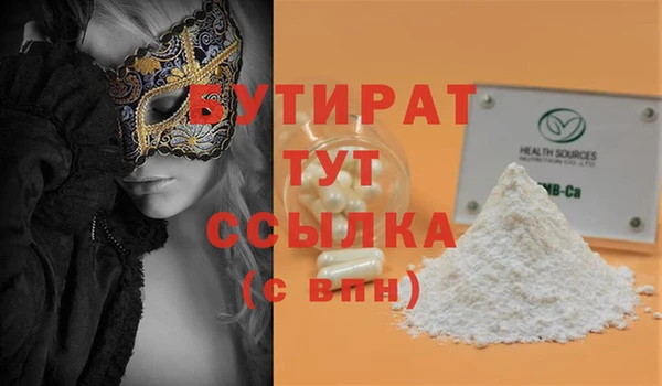 дистиллят марихуана Беломорск