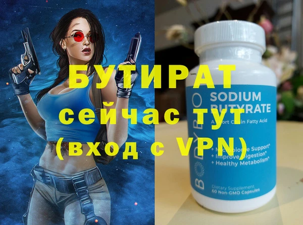 кокаин премиум Белокуриха