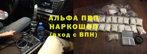 кокаин премиум Белокуриха
