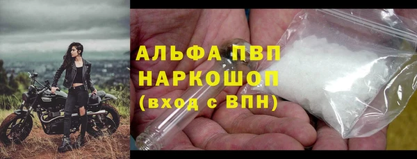 кокаин премиум Белокуриха
