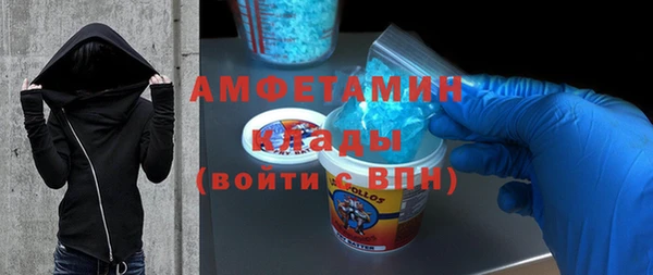 кокаин премиум Белокуриха