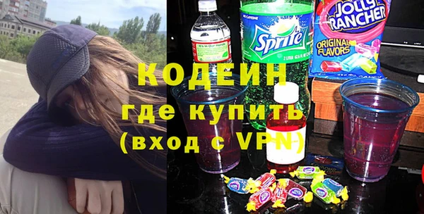 кокаин премиум Белокуриха