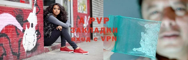 кокаин премиум Белокуриха