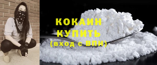 дистиллят марихуана Беломорск