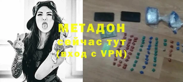 дистиллят марихуана Беломорск