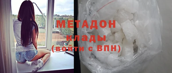 дистиллят марихуана Беломорск