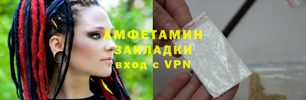 дистиллят марихуана Беломорск