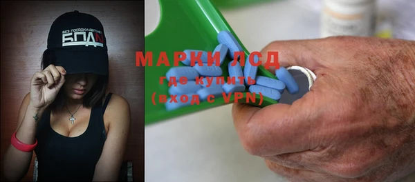 дистиллят марихуана Беломорск