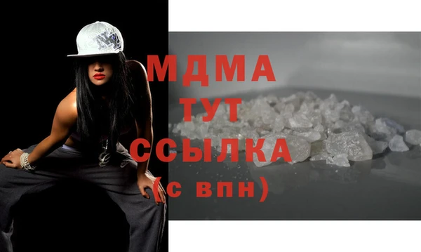кокаин премиум Белокуриха