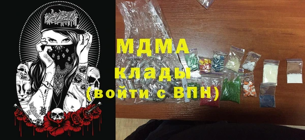 кокаин премиум Белокуриха