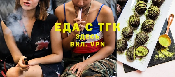 дистиллят марихуана Беломорск