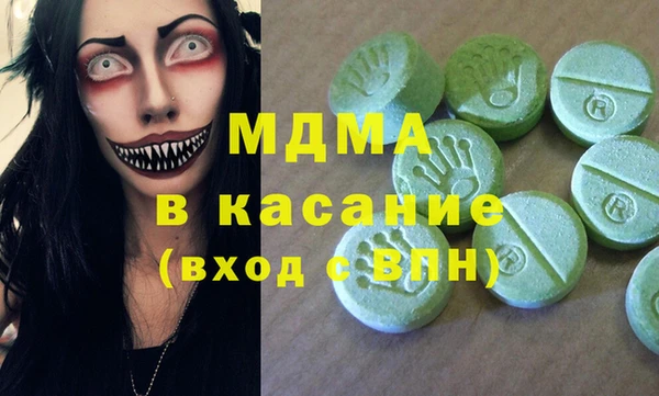 дистиллят марихуана Беломорск