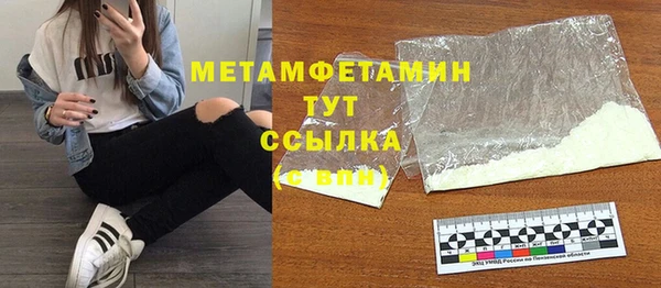 кокаин премиум Белокуриха