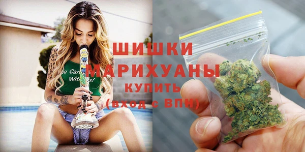 кокаин премиум Белокуриха