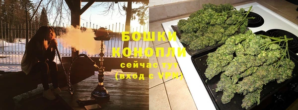 дистиллят марихуана Беломорск