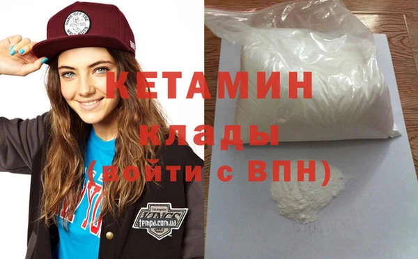 каннабис Белоозёрский