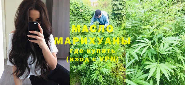 дистиллят марихуана Беломорск