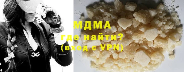 кокаин премиум Белокуриха