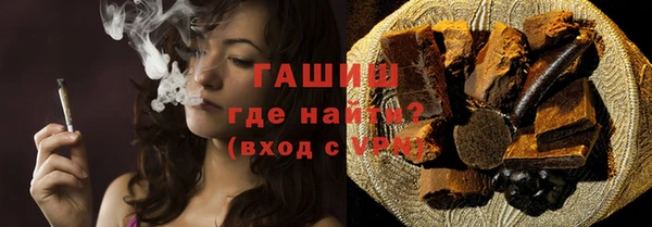 кокаин премиум Белокуриха