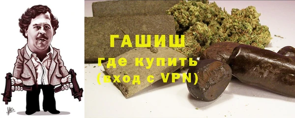 каннабис Белоозёрский