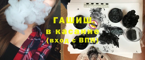 дистиллят марихуана Беломорск