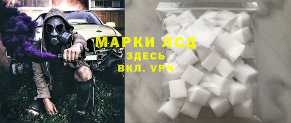 каннабис Белоозёрский