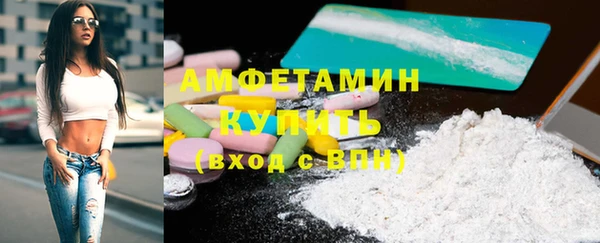 кокаин премиум Белокуриха