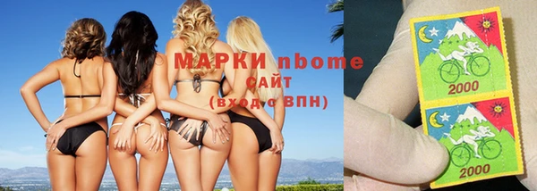 каннабис Белоозёрский