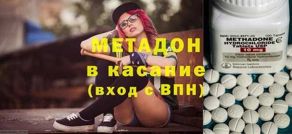 кокаин премиум Белокуриха