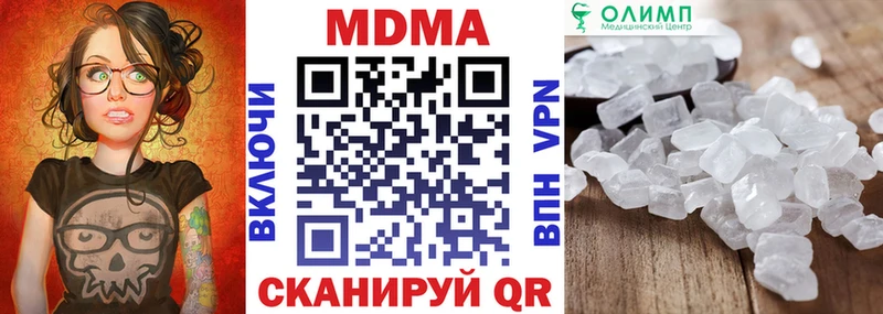 MDMA Molly  Могоча 