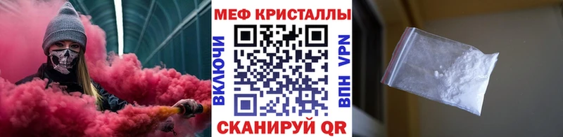 darknet наркотические препараты  Могоча  Меф 4 MMC  продажа наркотиков 