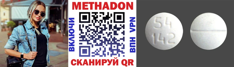 МЕТАДОН мёд Могоча