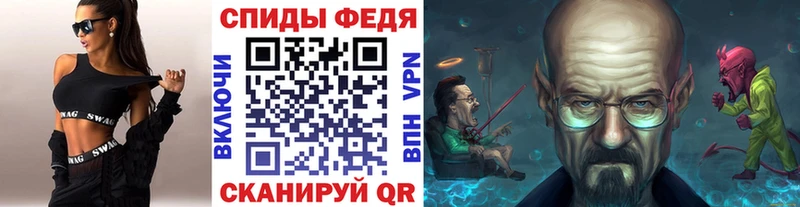 Метамфетамин кристалл  хочу   Могоча 