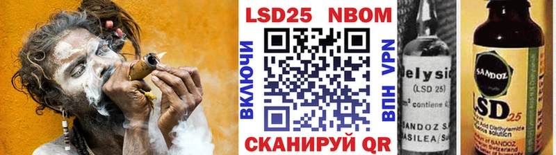 darknet как зайти  Могоча  Марки NBOMe 1,8мг 