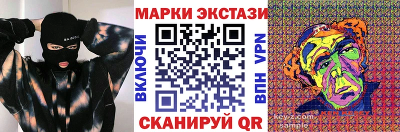 Марки NBOMe 1,5мг Могоча