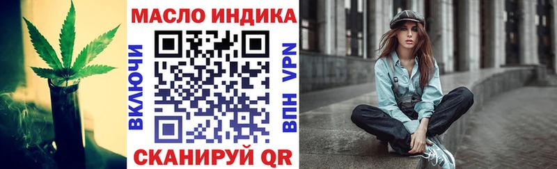 Дистиллят ТГК гашишное масло  мега сайт  Могоча 
